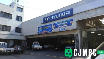 신창현대서비스 - 충청남도 공주시