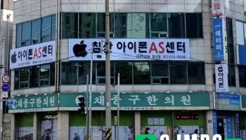 아이투폰 - 북구