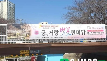 엘나인 - 울산광역시