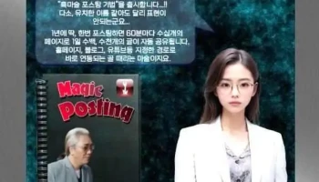 여우 비즈니스 - 대구광역시