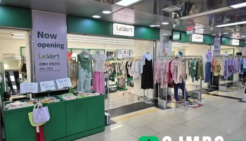 영등포뉴타운지하상가 - 서울특별시