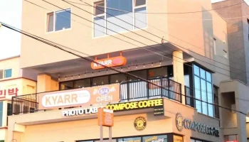 예술상점 꺄르르 - 제주특별자치도 제주시 예술상점 꺄르르 - 제주특별자치도 제주시