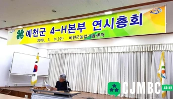 예천군농업기술센터 - 경상북도 예천군 예천읍 동본리 174