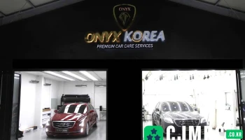 오닉스코리아고양점 - 경기도 고양시