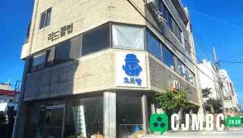 오르방 - 제주특별자치도 제주시