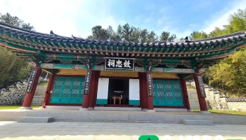 옥포대첩기념공원 - 경상남도 거제시 옥포대첩기념공원 - 경상남도 거제시