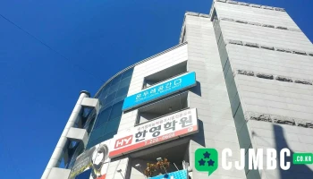 온두레공간ㅁ - 전북특별자치도 전주시