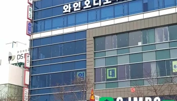 와인오디오 부산점 - Kr 부산광역시