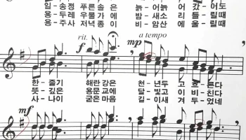 우영악기사 - 울산광역시