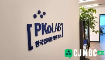 (유)한국입자분석연구소 - 대전광역시 (유)한국입자분석연구소 - 대전광역시