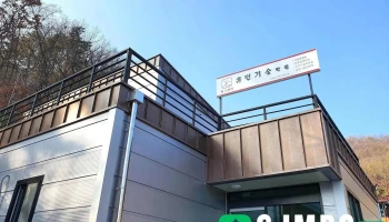 윤스터디휴먼기술학원 - 충청남도 공주시