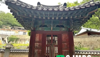 이목대 - 전북특별자치도 전주시