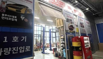 이젠몰 - 경기도 안산시 이젠몰 - 경기도 안산시