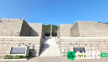 인천상륙작전기념관 - 인천광역시