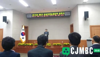 장성군 농업기술센터 - 전라남도 장성군 장성읍 단풍로 220