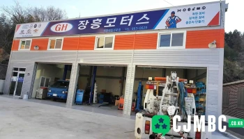 장흥모터스 - 전라남도 장흥군 장흥읍 읍성로 148-1 Kr