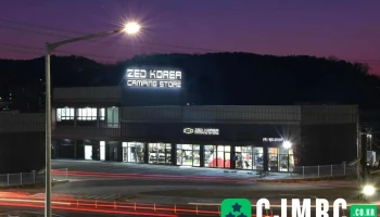 제드코리아 - 경기도 파주시