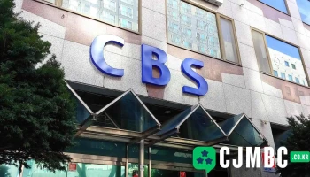 제주cbs - 제주특별자치도 제주시