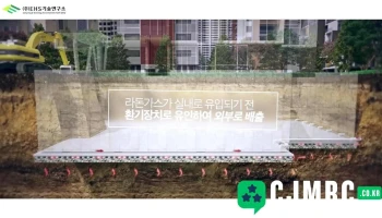 (주)ehs 기술연구소 - 서울특별시