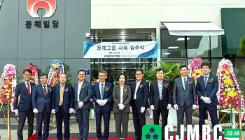 (주)동해종합기술공사 - 서울특별시