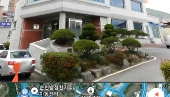 (주)신명건설기술공사 - 전라남도 순천시