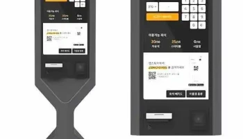 (주)오래 - 부산광역시