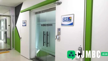 주식회사 디알에스 - 경기도 안양시 주식회사 디알에스 - 경기도 안양시