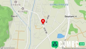 중앙카센터 - 임실군