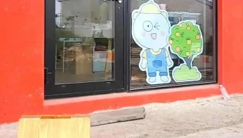 지토의숲 - 제주특별자치도 제주시