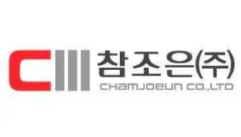 참조은(주) - 강원특별자치도 춘천시