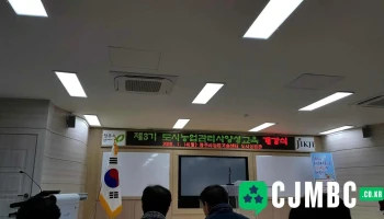 청주시농업기술센터 - 충청북도 청주시