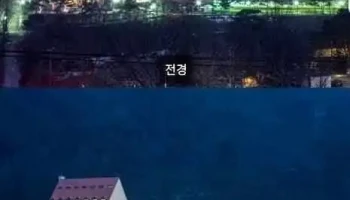 청평가족호텔 - 가평군