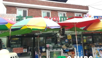 초도할인마트 - 강원특별자치도 고성군 현내면 초도리 217-5 초도할인마트 - 강원특별자치도 고성군 현내면 초도리 217-5