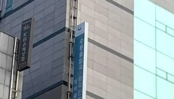 출입국사무소평택 - 평택시