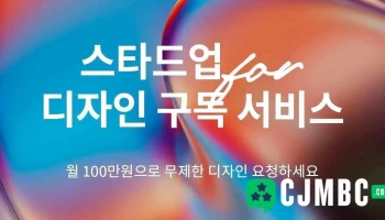 컴플리트 - 남양주시