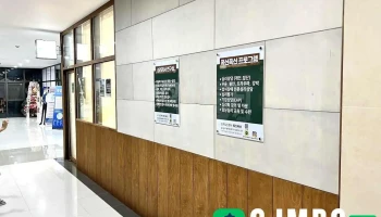 큰산세무회계 | 큰산세무조사컨설팅 - 고양시