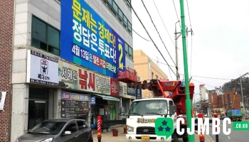 탑종합광고 - 전라남도 무안군 무안읍 성내리 231 Kr 73