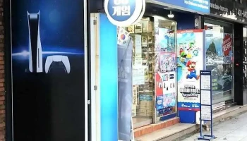 팔팔랜드 - 대구광역시