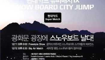 포이즈컴퍼니 - 서울특별시 포이즈컴퍼니 - 서울특별시