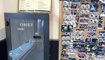 포토오브제 (photo objet) 익선동점 - 서울특별시