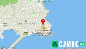 포항과학기술고등학교 - 경상북도 포항시