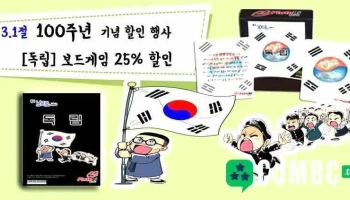 플라토비 - 대전광역시