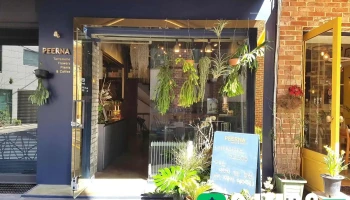 피어나(peerna) - 서울특별시 피어나(peerna) - 서울특별시