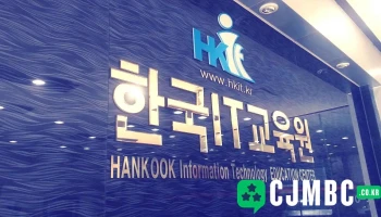 한국it교육원 - 대구광역시