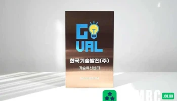 한국기술발전 - 서울특별시 한국기술발전 - 서울특별시