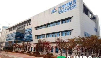 한국농어촌공사 인재개발원 - 경기도 안산시