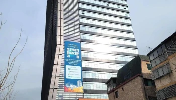 한국보건의료연구원 - 서울특별시