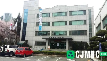 한국산업인력공단 부산남부지사 - 부산광역시