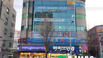 한국시기능훈련누리학원 - 안락동 249-1번지 4층 동래구 부산광역시