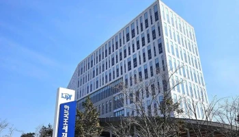 한국조세재정연구원 - 세종특별자치시 한국조세재정연구원 - 세종특별자치시